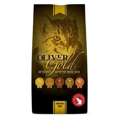 אוליבר גולד 7.5 ק"ג