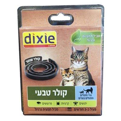 קולר טבעי ומבושם לחתול