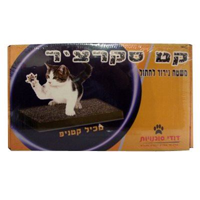 משטח גירוד מקרטון עם קטניפ